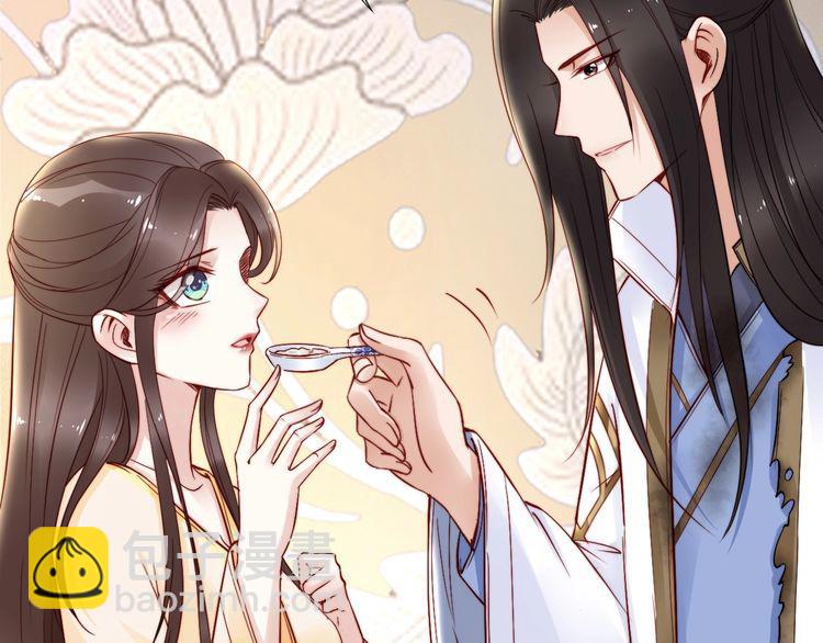 第51话 吻是对你的认证16