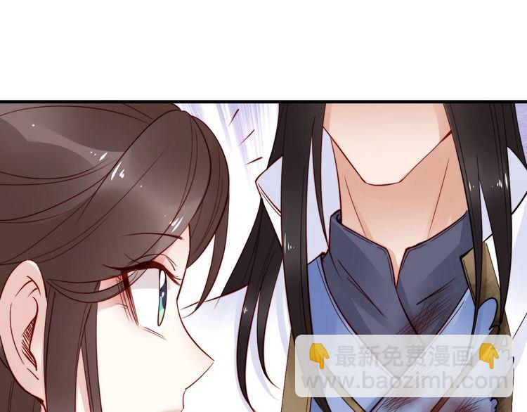 第51话 吻是对你的认证20