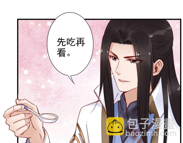 第51话 吻是对你的认证22