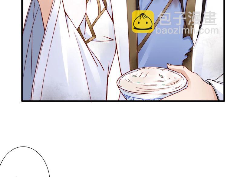 第51话 吻是对你的认证23