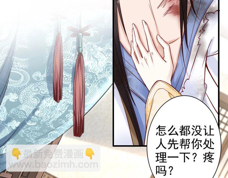 第51话 吻是对你的认证30
