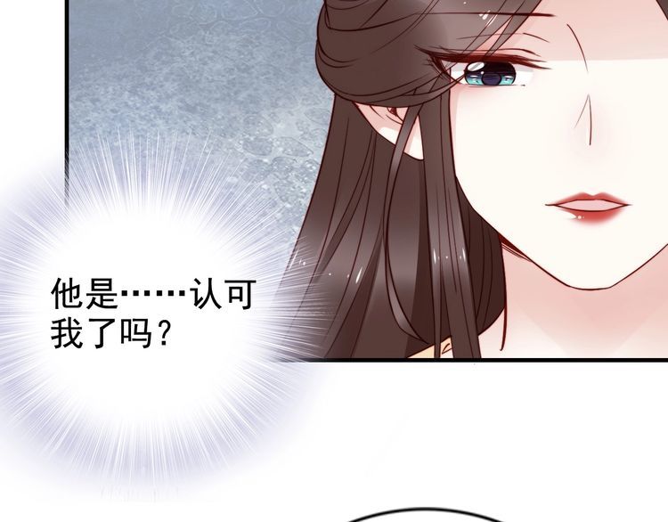 第51话 吻是对你的认证39