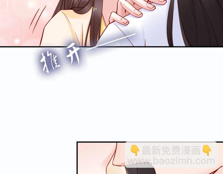 第51话 吻是对你的认证5