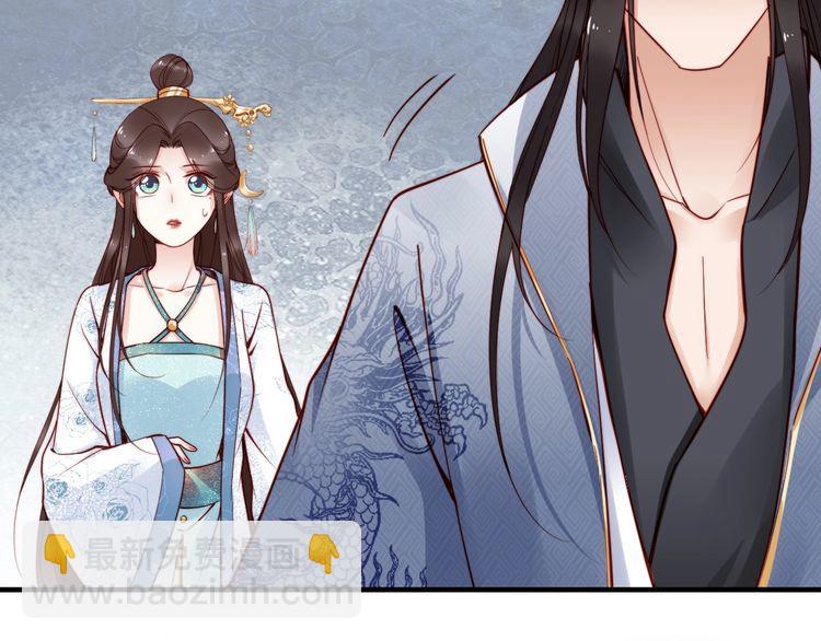 第51话 吻是对你的认证66
