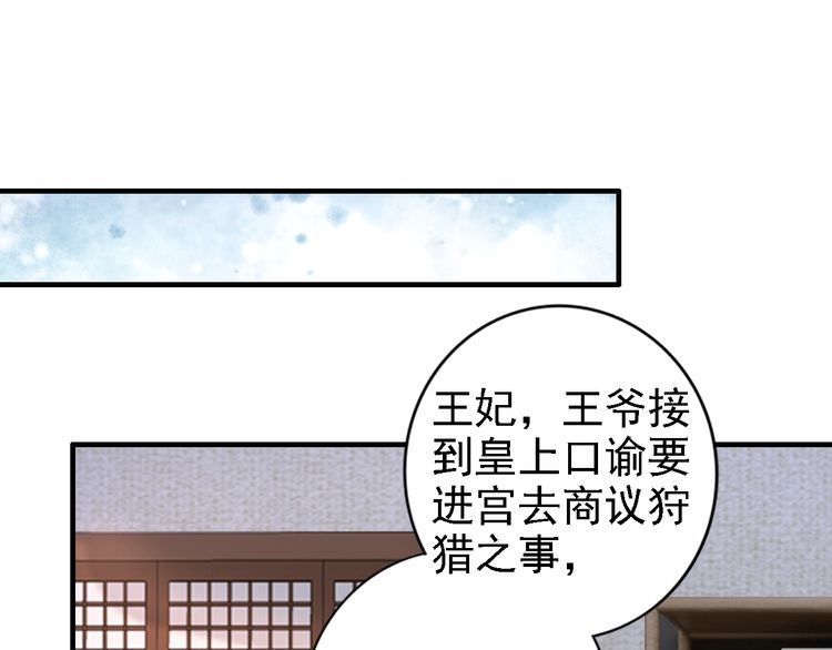 第51话 吻是对你的认证70