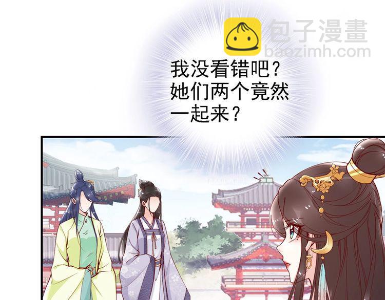 第52话 天塌下来，还有我！11
