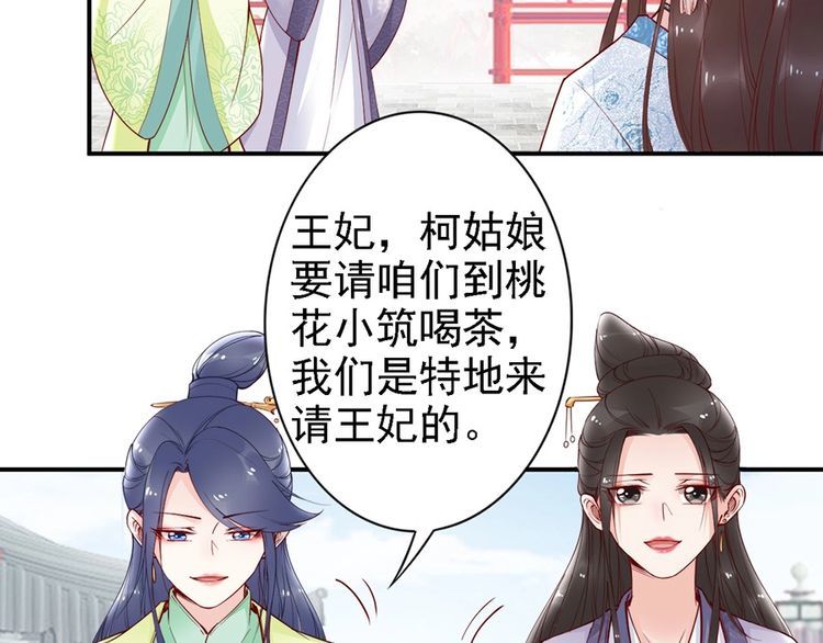 第52话 天塌下来，还有我！12