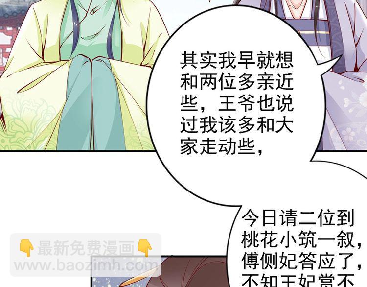 第52话 天塌下来，还有我！13