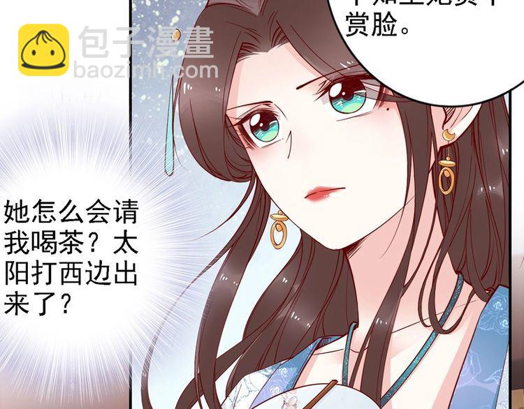 第52话 天塌下来，还有我！14