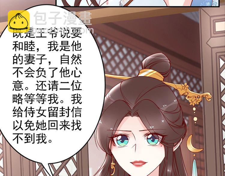 第52话 天塌下来，还有我！15