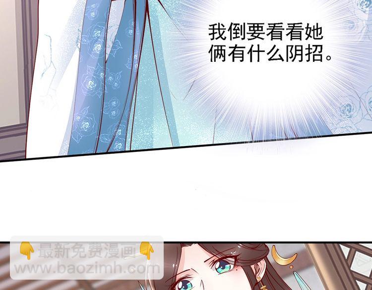 第52话 天塌下来，还有我！17