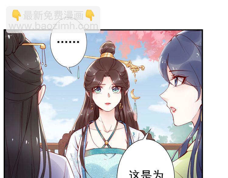 第52话 天塌下来，还有我！25