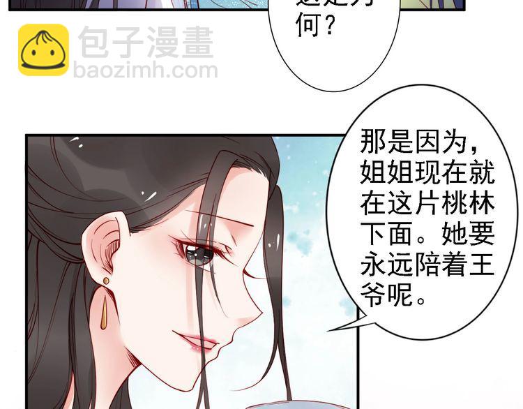 第52话 天塌下来，还有我！26