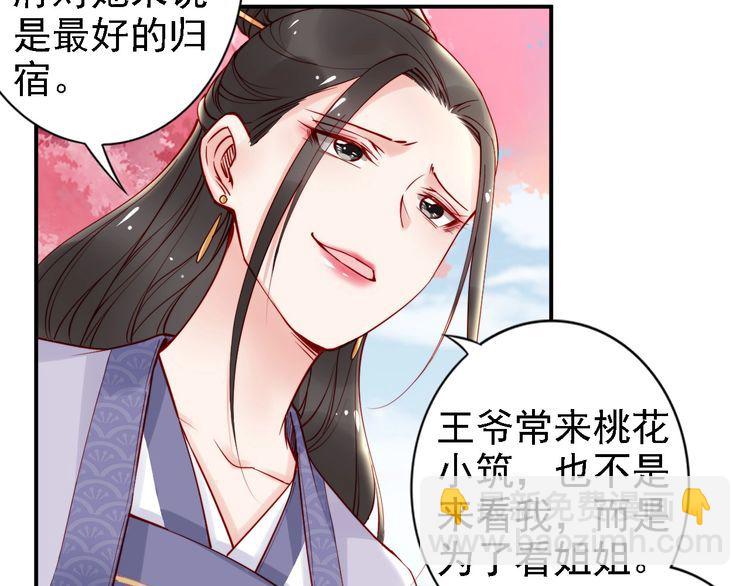第52话 天塌下来，还有我！30