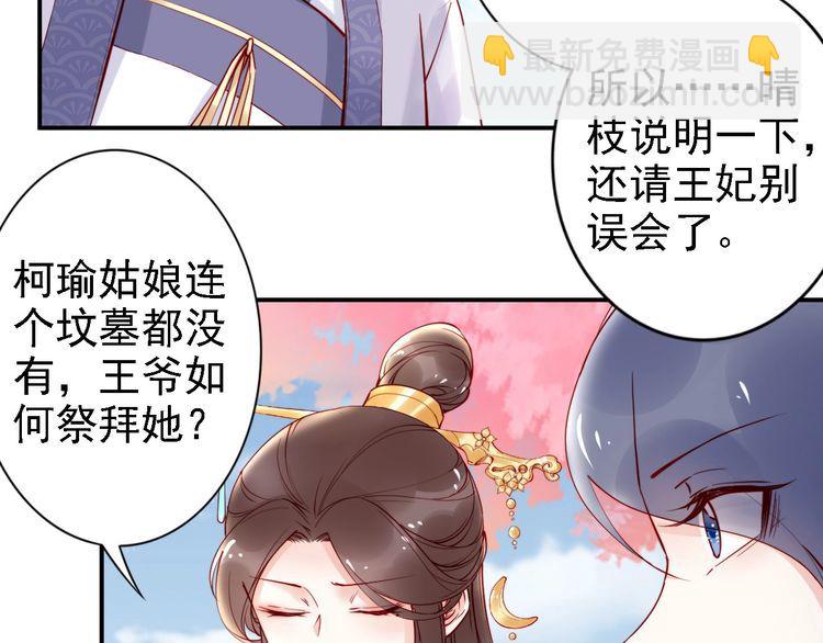 第52话 天塌下来，还有我！31