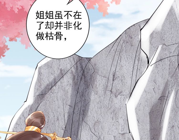 第52话 天塌下来，还有我！34