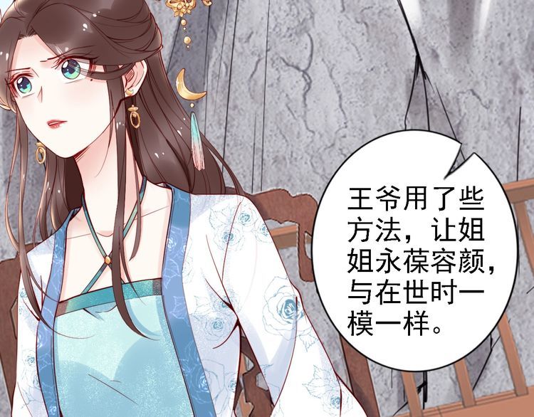 第52话 天塌下来，还有我！35