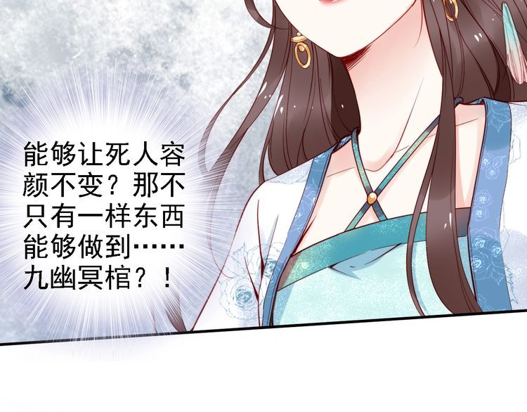 第52话 天塌下来，还有我！37