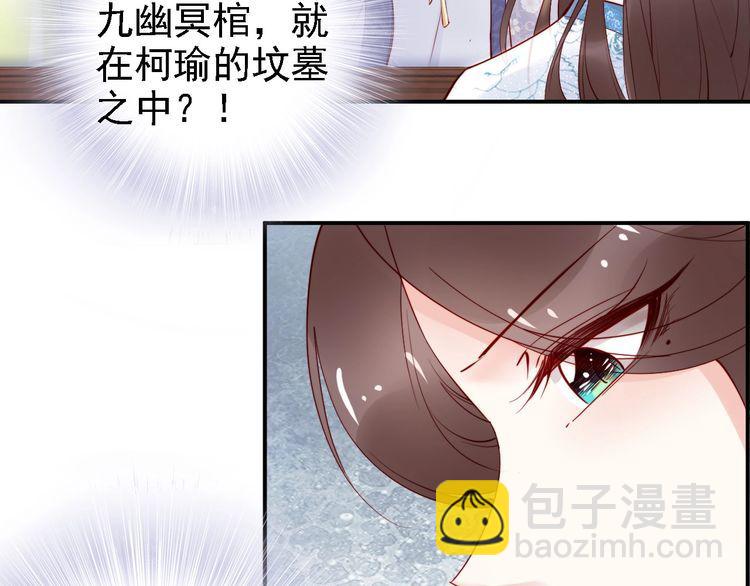 第52话 天塌下来，还有我！39
