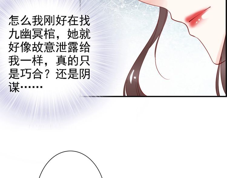 第52话 天塌下来，还有我！40