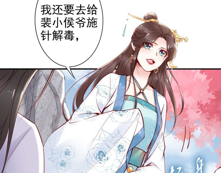 第52话 天塌下来，还有我！41
