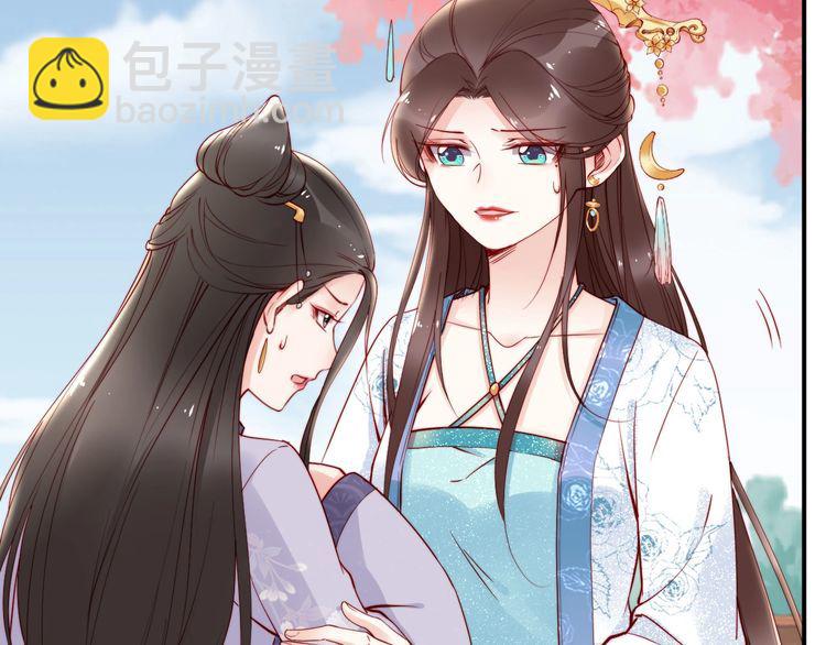 第52话 天塌下来，还有我！49