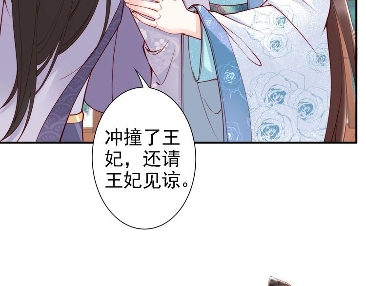 第52话 天塌下来，还有我！54