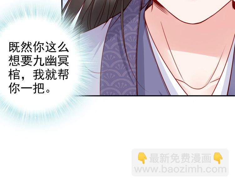 第52话 天塌下来，还有我！57