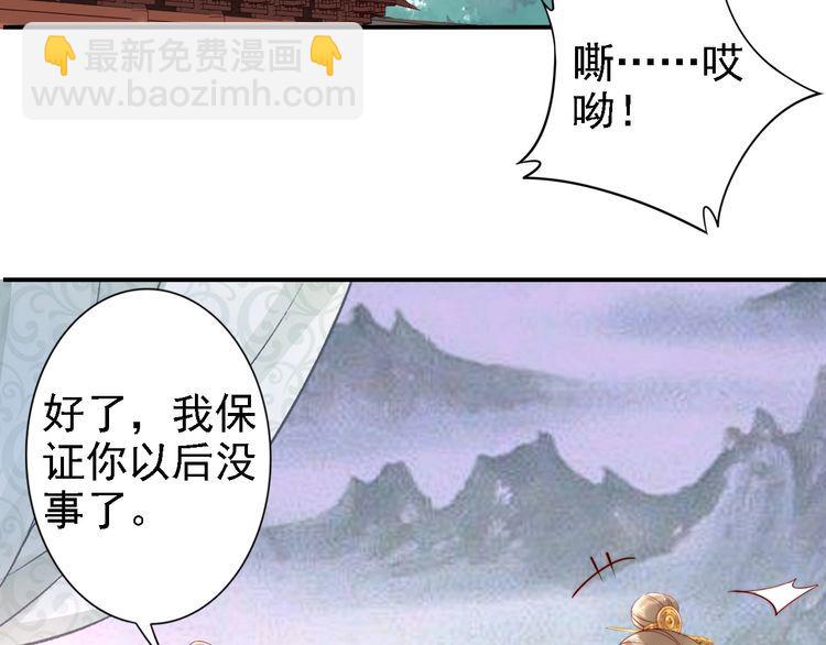 第52话 天塌下来，还有我！59