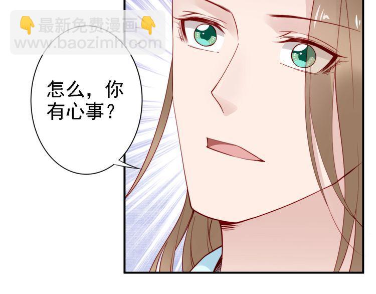 第52话 天塌下来，还有我！63