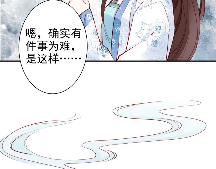 第52话 天塌下来，还有我！65