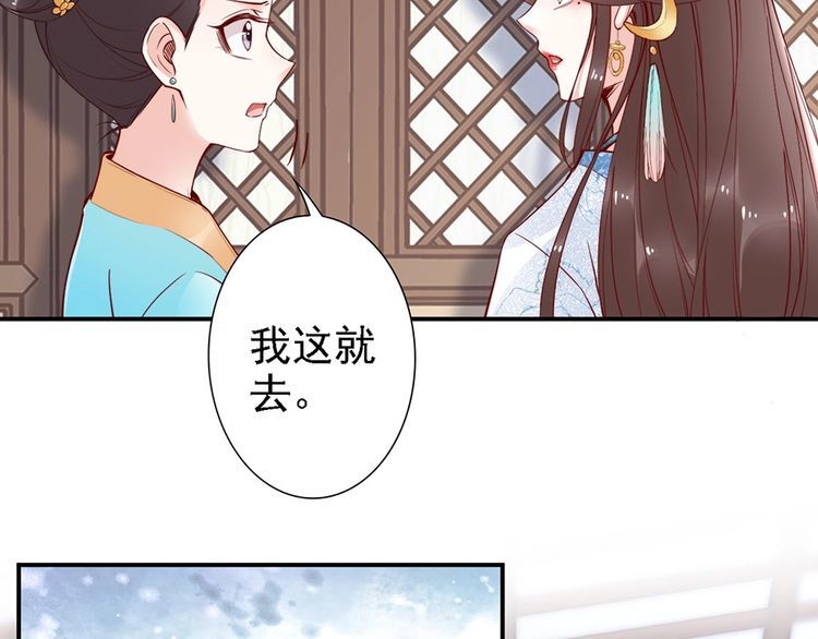 第52话 天塌下来，还有我！7