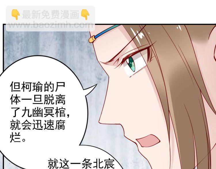 第52话 天塌下来，还有我！71