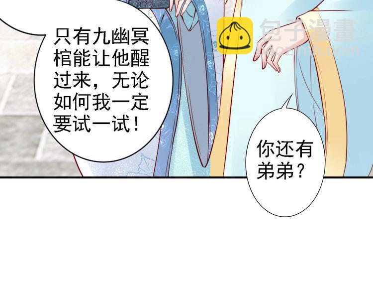 第52话 天塌下来，还有我！74