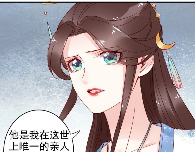 第52话 天塌下来，还有我！75