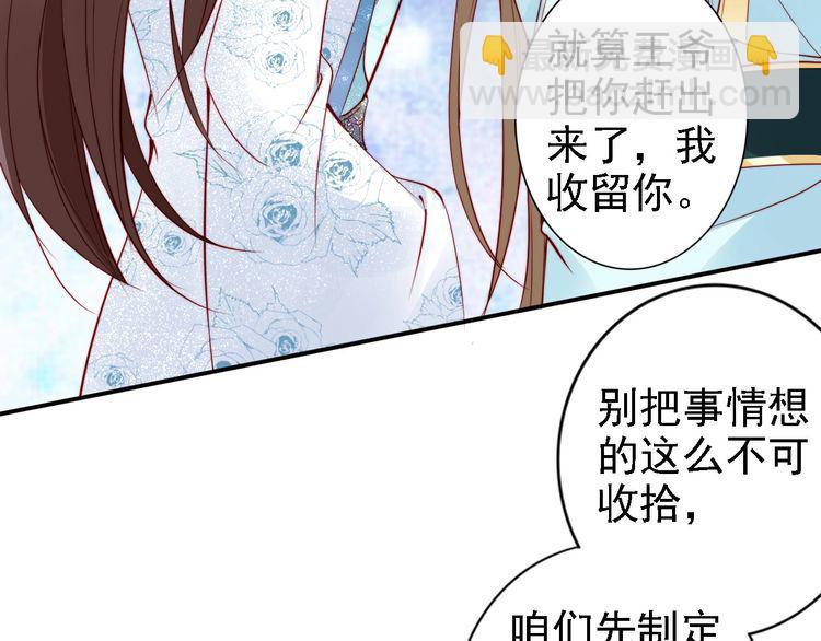 第52话 天塌下来，还有我！79