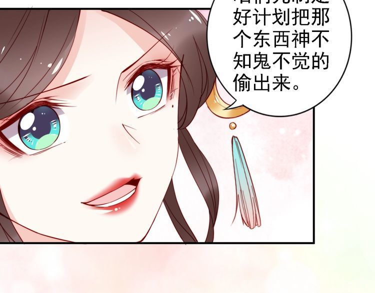 第52话 天塌下来，还有我！80