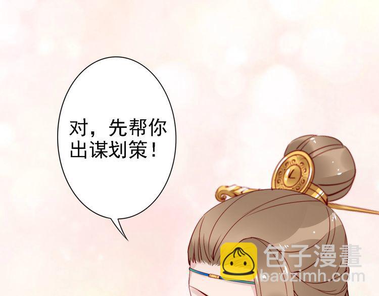第52话 天塌下来，还有我！81