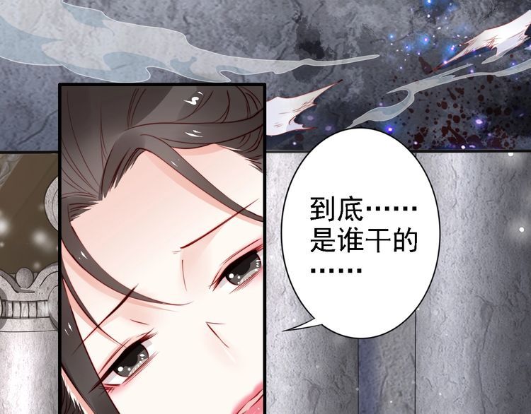 第53话 果然你最在乎的还是她105