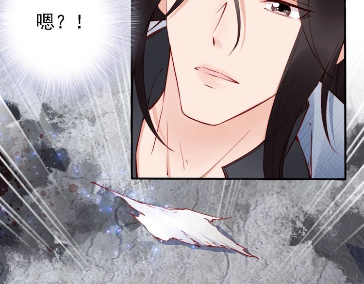 第53话 果然你最在乎的还是她109