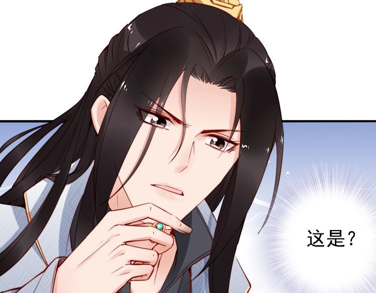 第53话 果然你最在乎的还是她112