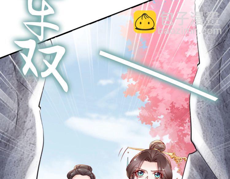 第53话 果然你最在乎的还是她12