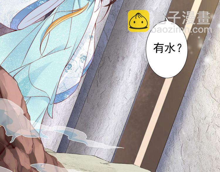 第53话 果然你最在乎的还是她30