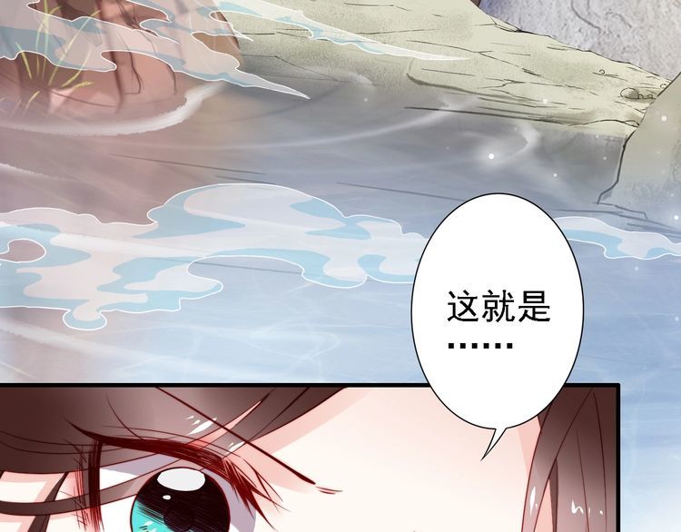 第53话 果然你最在乎的还是她31