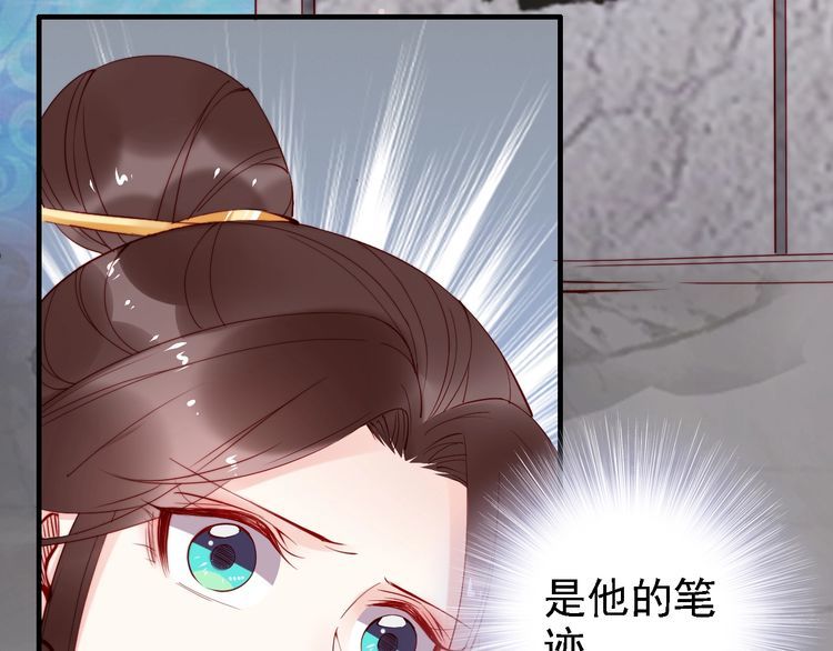 第53话 果然你最在乎的还是她37