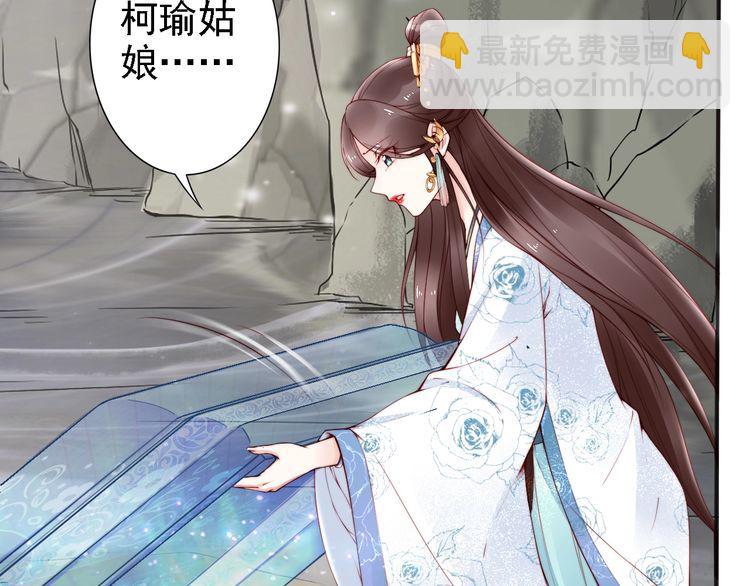 第53话 果然你最在乎的还是她47