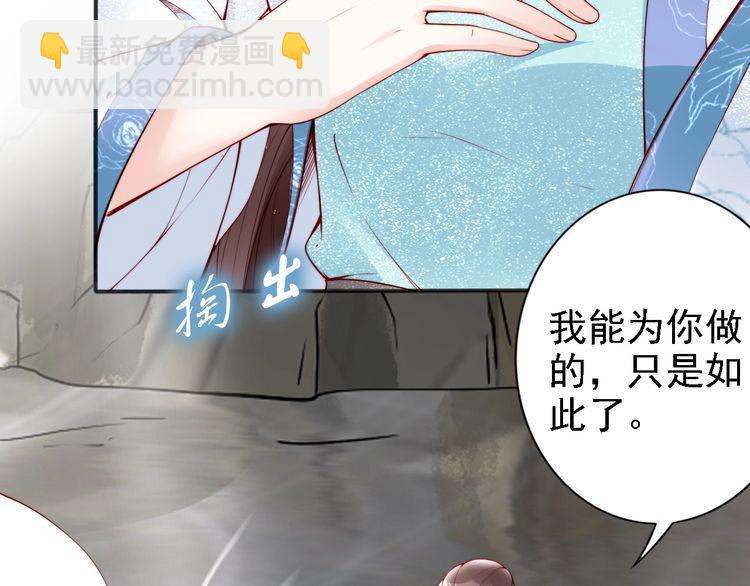 第53话 果然你最在乎的还是她49
