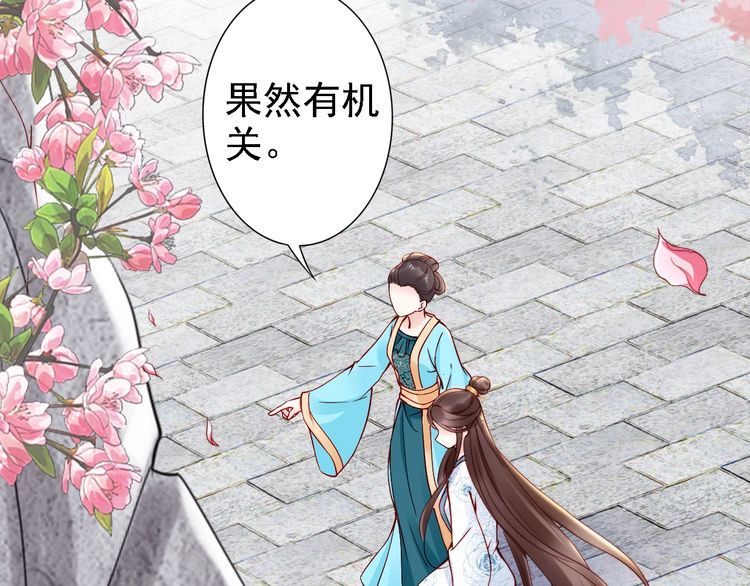第53话 果然你最在乎的还是她5
