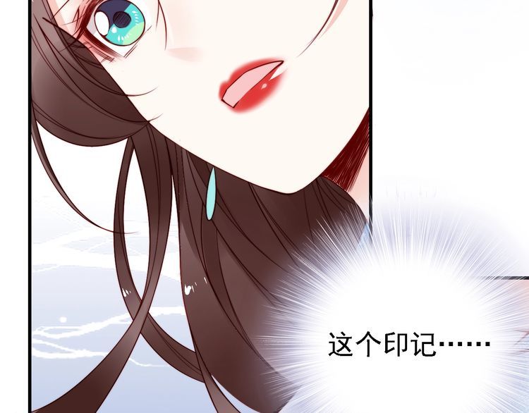 第53话 果然你最在乎的还是她59
