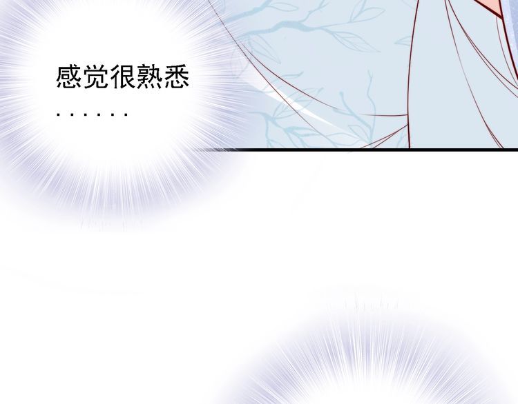 第53话 果然你最在乎的还是她61